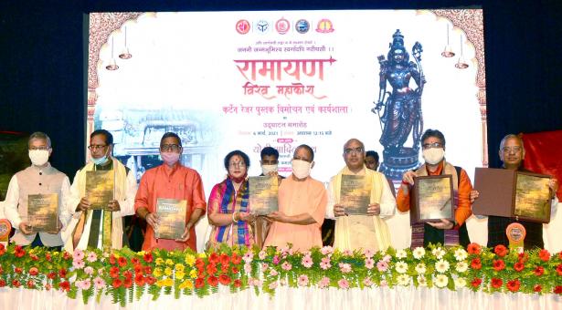 भगवान श्रीराम की परम्परा के माध्यम से भारत की समृद्ध सांस्कृतिक विरासत को वैश्विक मंच पर स्थापित किया जाना चाहिए: मुख्यमंत्री